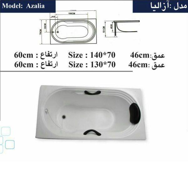 وان و جکوزی مدل Azalia