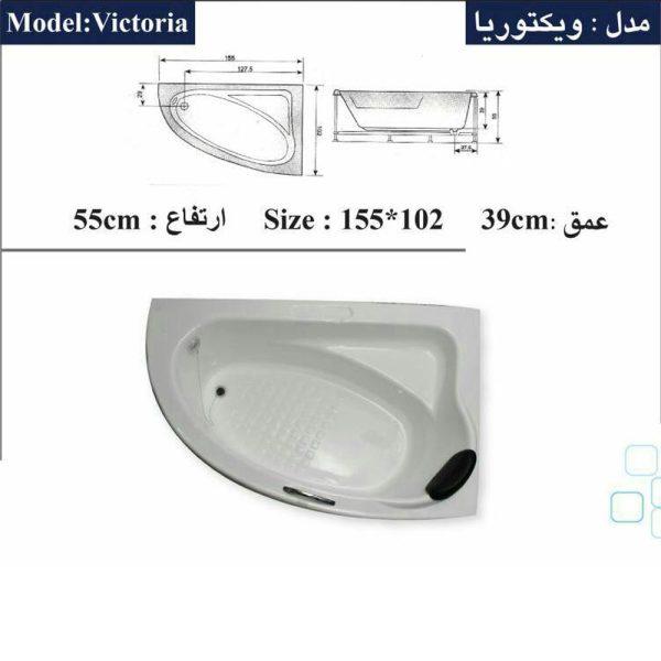 وان و جکوزی مدل Victoria