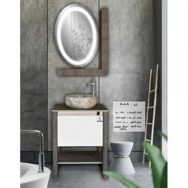 فولست روشویی کابینتی مدل 2068