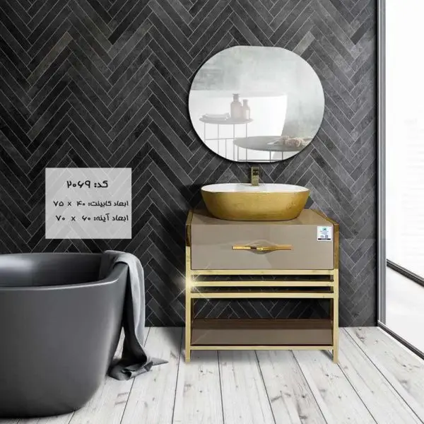 فولست روشویی کابینتی مدل 2069 طلایی