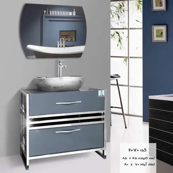 فولست روشویی کابینتی مدل 2070 نقره ای