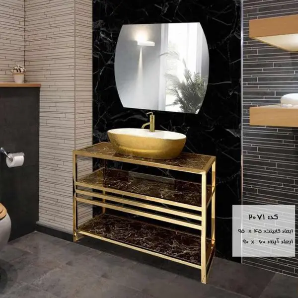 فولست روشویی کابینتی مدل 2071 طلایی