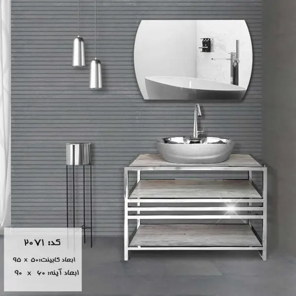 فولست روشویی کابینتی مدل 2071 نقره ای